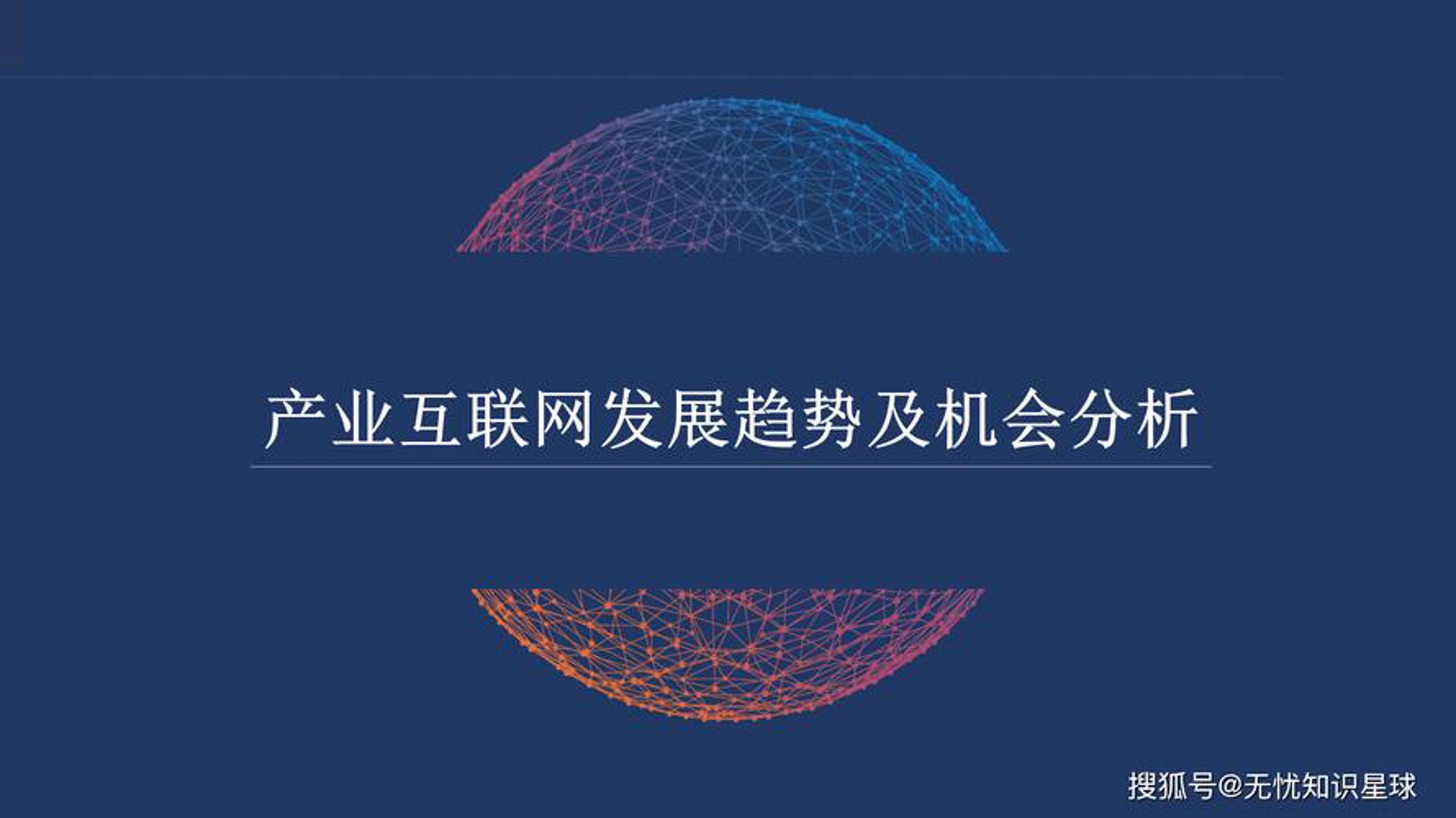 伦美微电子