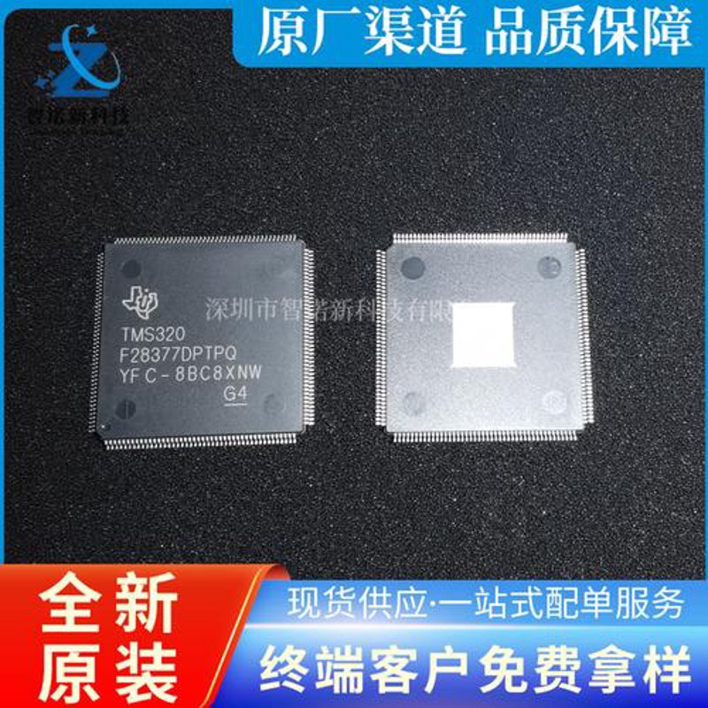 单片机开发:解锁智能世界的钥匙